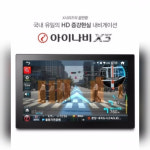 루마버텍스 아이나비 부천소사점