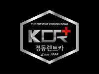 경동렌트카 수원지점