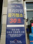 대성종합카백화점