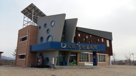 학마을영농조합법인