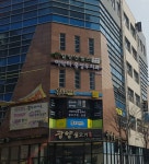 이닥터홍성우치과의원