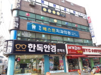 정자베스트치과의원