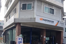 화신카센타