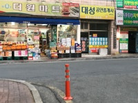 더원마트 비아점