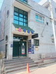 옥돌탕