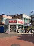 경진철물건재 | 평안철물건재