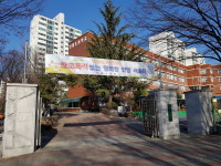 안말초등학교
