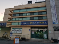 성남동행정복지센터