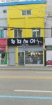 천지헤어