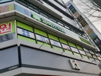 코비한의원 인천점