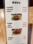 솜리치킨 서신본점