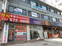 가지부동산공인중개사사무소