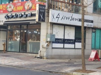 수시아헤어