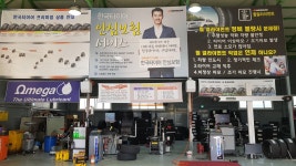 티스테이션 남구미점