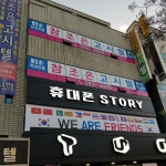 참조은고시텔