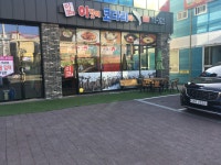 이것이코다리다