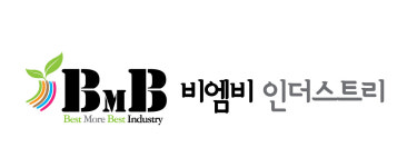 비엠비인더스트리
