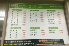 강릉시립도서관 매점