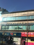 김정배이비인후과의원