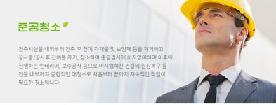 청소구단