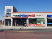 신창축산물도소매