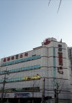 화산스파랜드