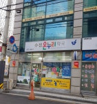 수정온누리약국