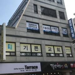 기쁜교회