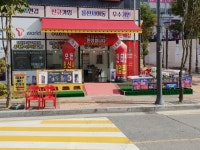 폰스타
