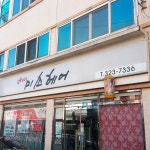 미소헤어샵