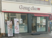 공차 천안백석대점