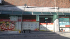 귀빈숯불갈비