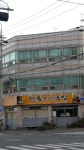 전통옛날국밥