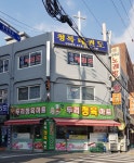 두리정육마트