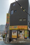 수영SK공인중개사사무소
