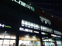 하나로마트 인동농협 인동점
