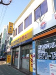가좌뉴타운공인중개사사무소
