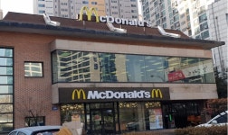 맥도날드 신흥DT점