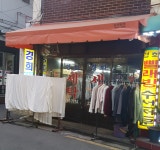 경희세탁
