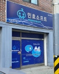 민호소프트