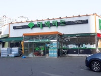 대백마트 태전점