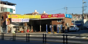 가나카센타