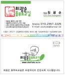 최플루트Choi Flute