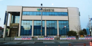 신용보증기금 대전지점