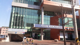 석수2동 행정복지센터