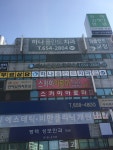 하나플란트치과의원