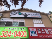 예솔뮤직아카데미학원