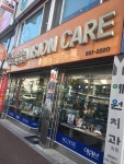 로얄안경