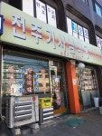 전주기사님식당