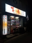 컴온
